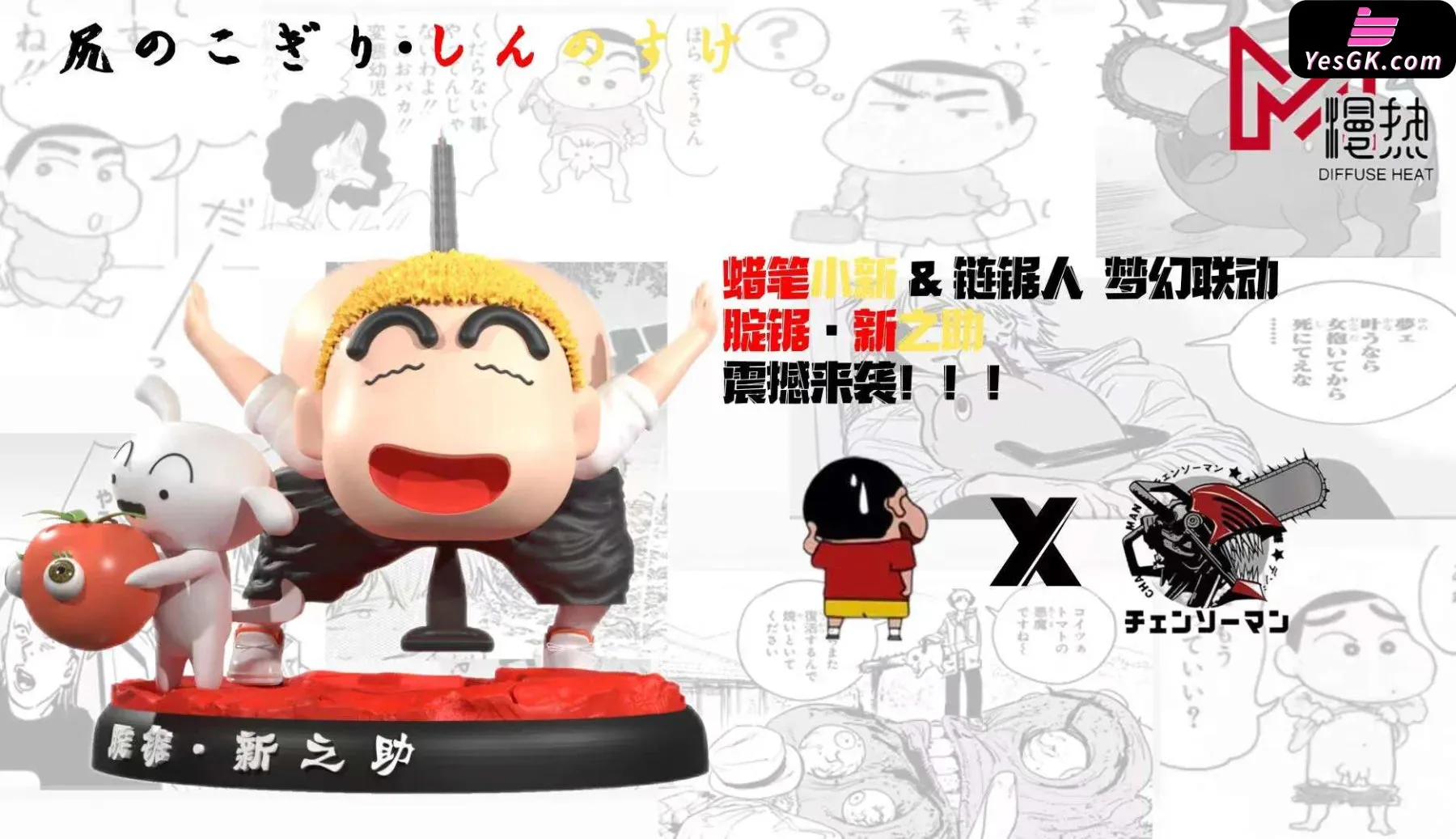 Chainsaw Man Chainsaw Man & Crayon Shin-chan Nohara Shinnosuke Statue - DIFFUSE HEAT Studio [Pre-Order]