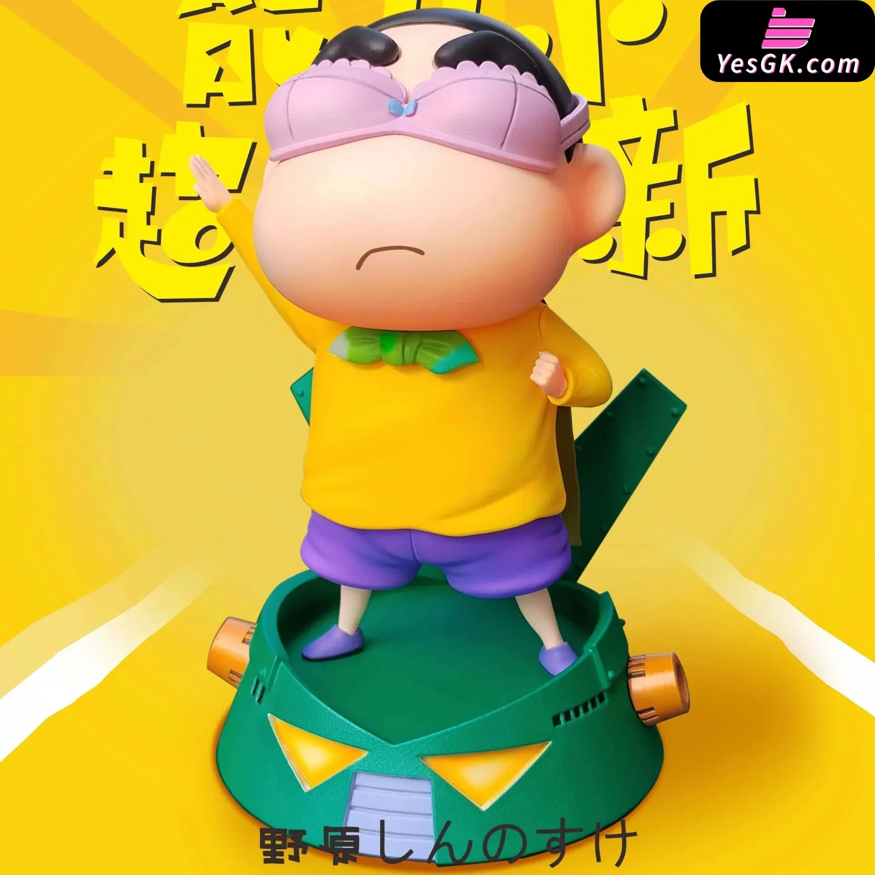 Crayon Shinchan Superpower Shin chan Resin Statue - AWA Studio [Pre-Order]